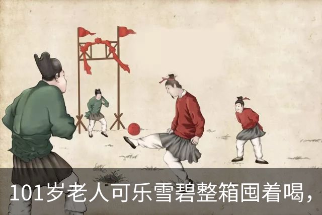 101岁老人可乐雪碧整箱囤着喝，梭子蟹能吃光一整盘，每天坐按摩椅疏通经络，凌晨4点醒晚8点睡，“吃好用好是头等大事，存款多花在吃上”